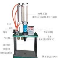 气液增压机 气动冲压铆合机 可用压合压紧成形