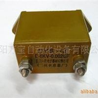  高压高频云母电容 等离子切割机专用 CYS-3   0.002UF  6KV