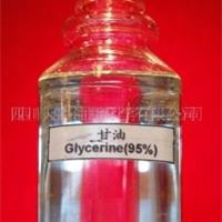 甘油(Glycerine)