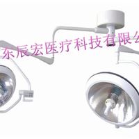 山东辰宏ZF700500整体反射手术无影灯