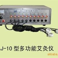 DAJ-10型多功能艾灸仪