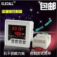 数字温湿度控制器 数显温控 温度大棚恒温恒湿 ELE-308