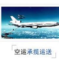 BEST RATE FOR SHANGHAO TO USA BY AIR