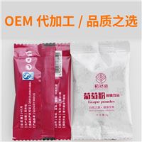 西安冲剂饮品厂家好效果的袋装颗粒固体饮料葡萄籽粉OEM定做加工