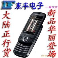 索尼爱立信W20（Zylo）新品上市行货联保手机