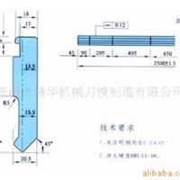 W67Y-63/2500型上模 折弯机模具 模具 上模