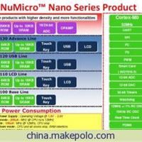 新唐一级代理超低功耗M0 NANO100系列单片机 威凯特