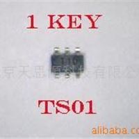 TS01S触摸开关芯片 AD