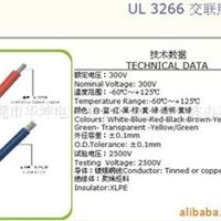 ＵＬ3287交联照射线 华坤