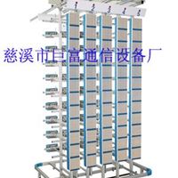 XJP总配线架 普天总配线架 总配线架