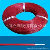 硅橡胶玻璃纤维编织线 AWM3122 SILICONE WIRE