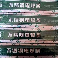 CD4MCu双相不锈钢焊条