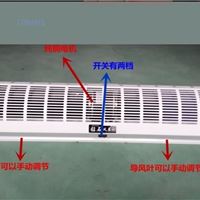 小超市专用风幕机批发