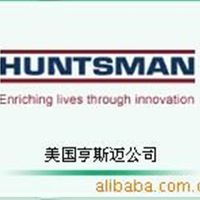 水性分散剂 润湿分散剂 HUNTSMAN