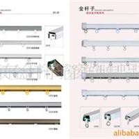 窗帘导轨 8868 方轨