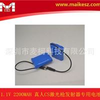 11.1V 2200MAH 真人CS激光枪发射器**电池