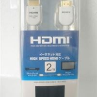 sony ps3 hdmi线 sony 3D hdmi线  白色圆款