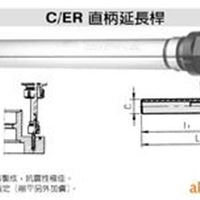 CER直柄延长杆ER11,ER16,ER20