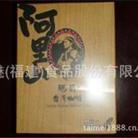 台湾食品|进口食品|休闲食品 阿里山咖啡2合1 长期供应批发加盟