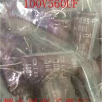 原装日本化工黑金刚 100V560UF 18*35 LXV