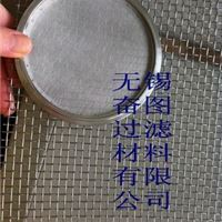 不锈钢编制过滤网