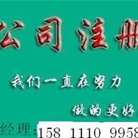 代办北京医疗器械公司注册及审批