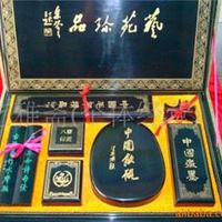 文房四宝精品，（适合馈赠客户&middot;老师，及会议纪念品）