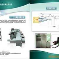 及订做油田用燃烧器 绿源