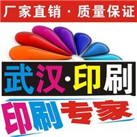 武汉挂历台历印刷  厂家印刷