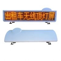 LED车载显示屏出租车LED车载屏