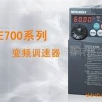 广州代理三菱变频器F740-90K 来电折扣更好