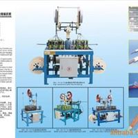 网管，电缆编织机