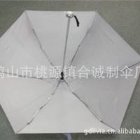 二节广告伞 雨伞 合诚 尼龙布