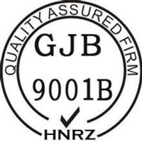 国军标认证GJB9001