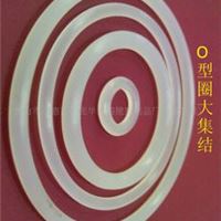 45*40*2.5MM硅胶圈、食品级硅胶圈、O型密封圈、耐温密封圈