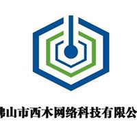 西木营销型网站建设