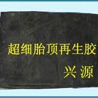 仙居净胎顶超细再生胶纳米级超细再生胶品牌厂家