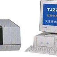 TJ270-30A红外分光光度计