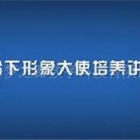 提供宣传片、展会宣传片、企业宣传片制作服务