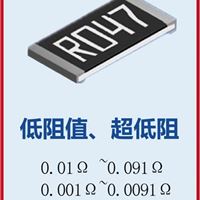 晶片电阻厂家 SUP美隆电子图晶片电阻生产销售