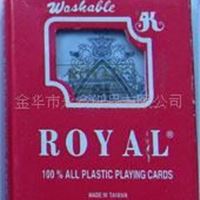 扑克牌 塑料 royal