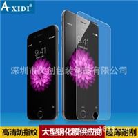 iphone6手机贴膜 手机保护膜 iphone6高透防爆保护膜 钢化玻璃膜