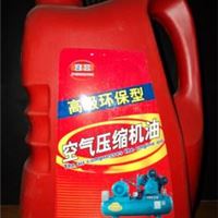 正工牌高级环保型空气压缩机油3.5L