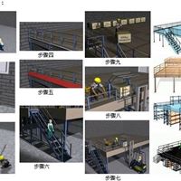 供应百盛仓储阁楼式货架可定制可自由组合