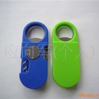 多功能开瓶器  Bottle Opener