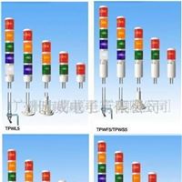 天得(tend)三色警报灯,TPTL5,TPWL5