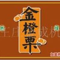 糖炒板栗连锁加盟 金成 0（元）