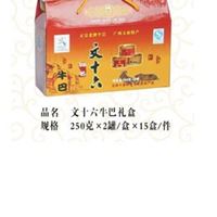 【广西特产】玉林文十六牛巴礼盒250g&times;2