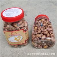 越南盐焗腰果250g 炒货进口食品特产 办公室休闲零食 小吃