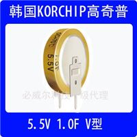 智能电表专用法拉电容5.5V 1F